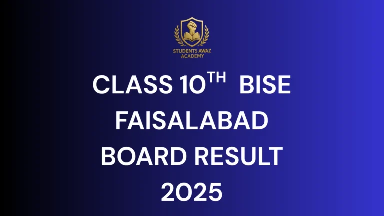 10th class result faisalabad board