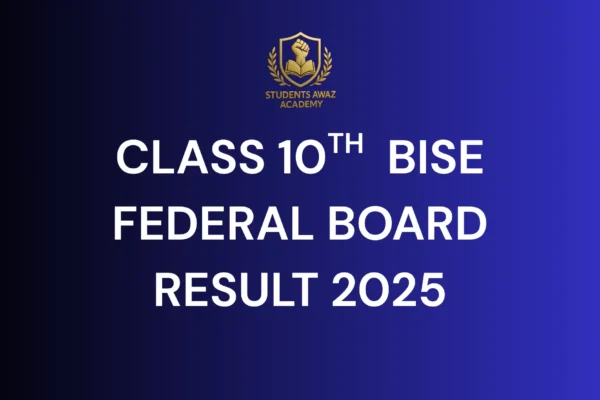 fbise result by name