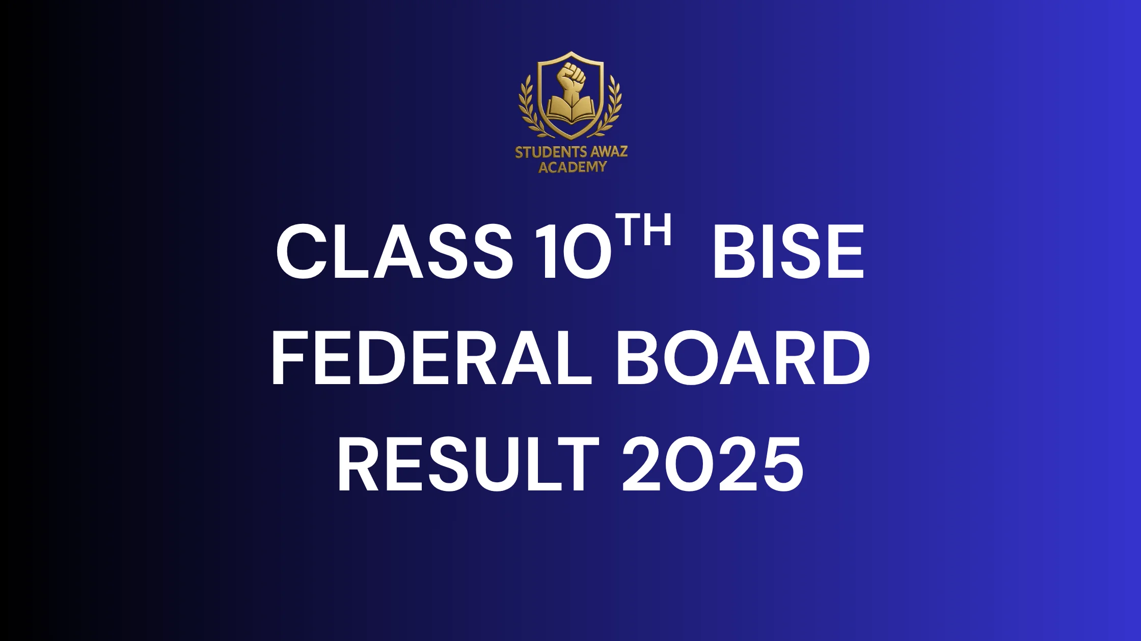 fbise result by name