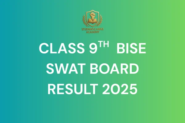 swat board result