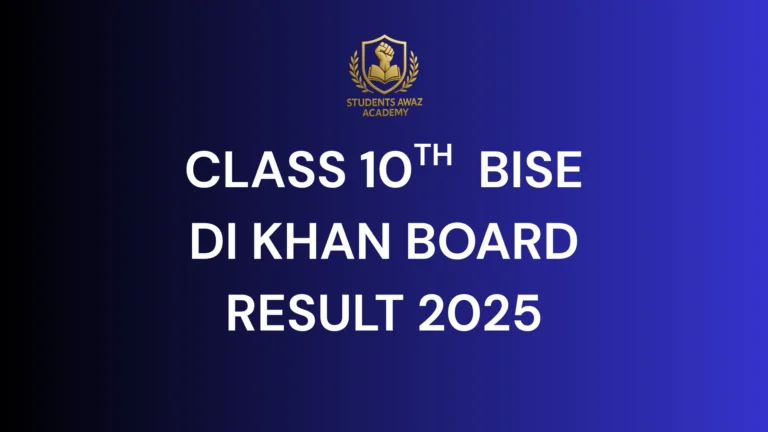 bise dikhan result