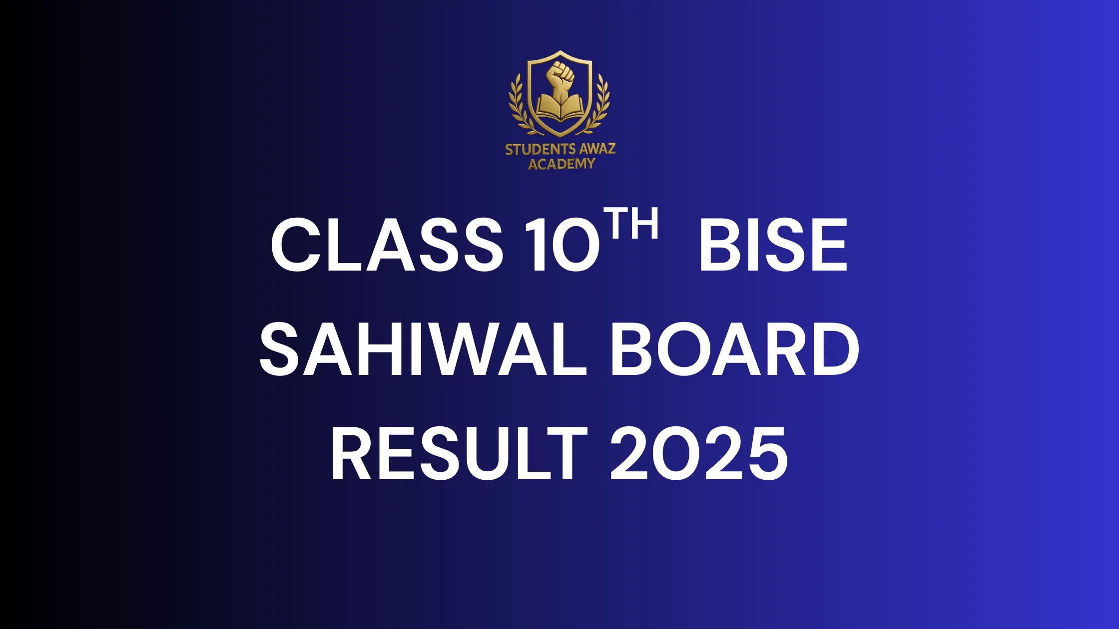 bise sahiwal result by name