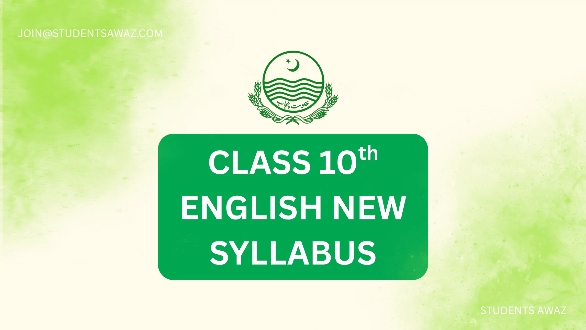 English 10 book