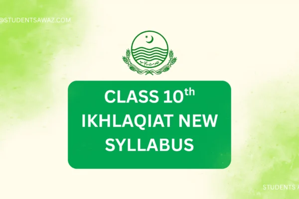 ikhlaqiat class 10