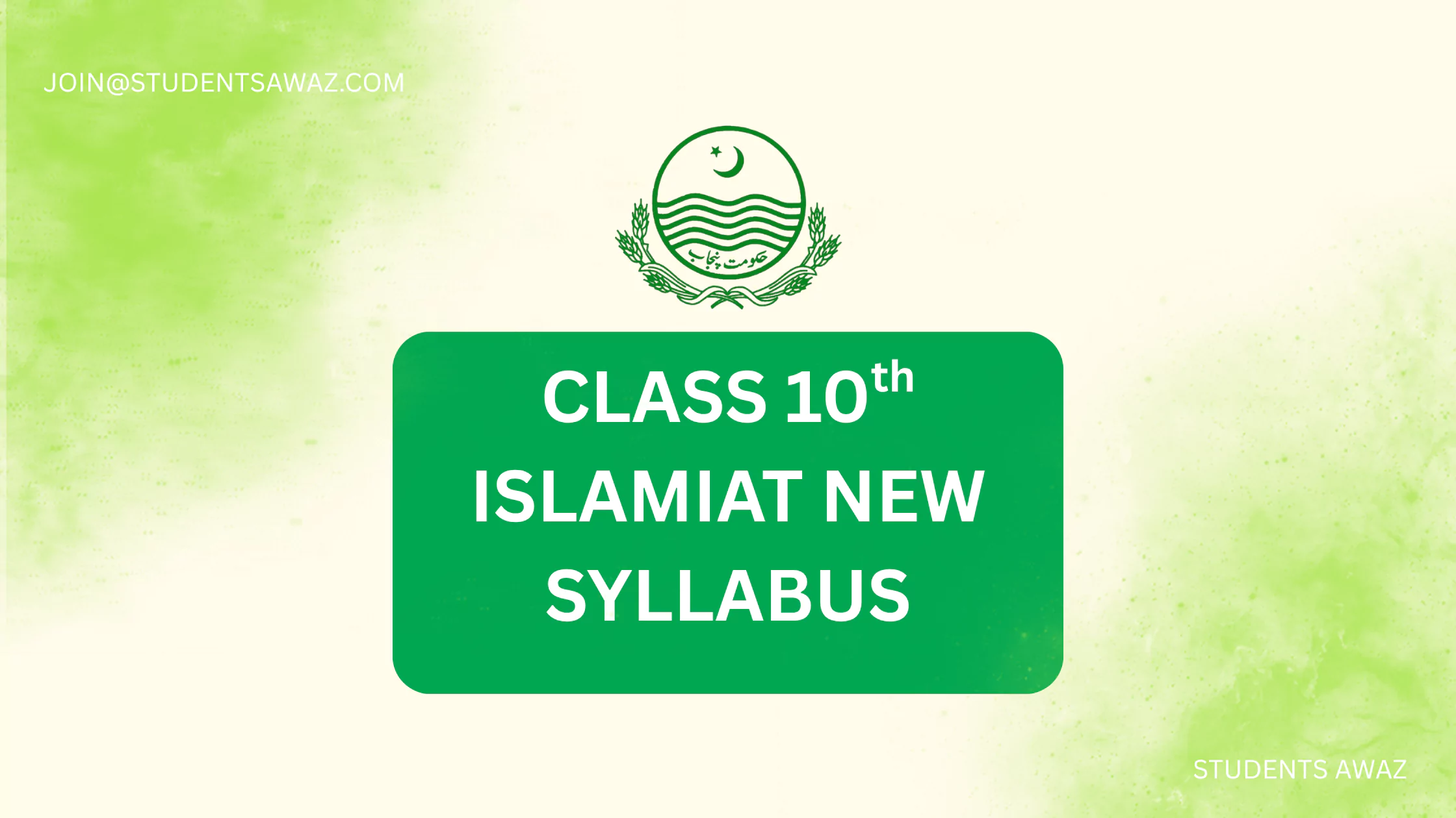 islamiat class 10