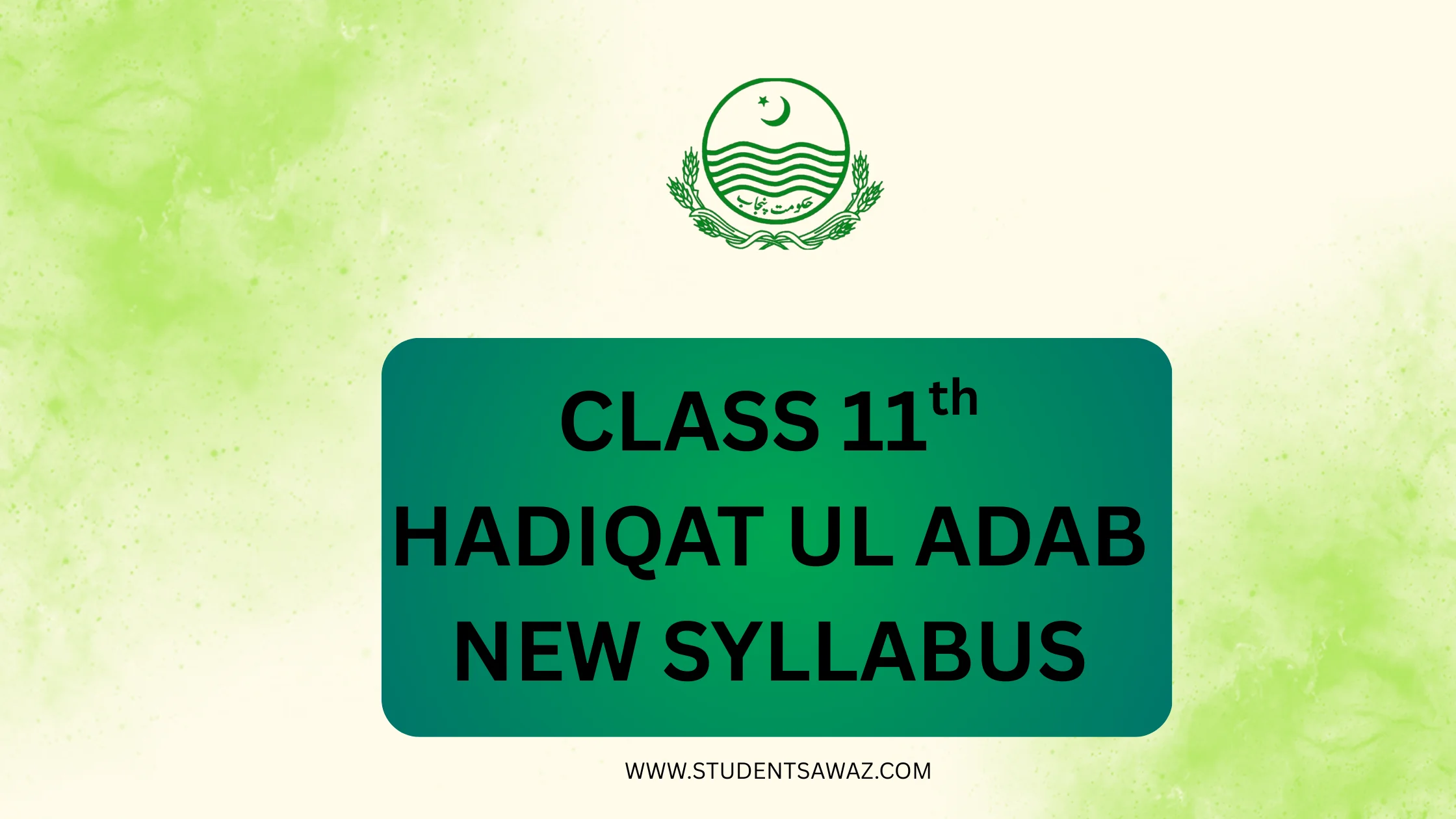 Hadiqat ul Adab class 11