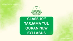 tarjamatul quran class 10 pdf