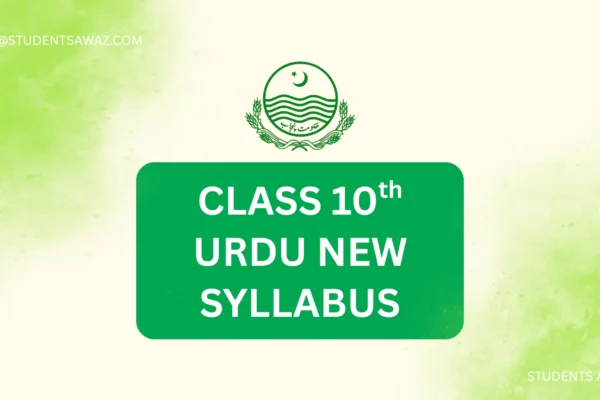 urdu class 10