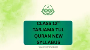 tarjamatul quran class 12