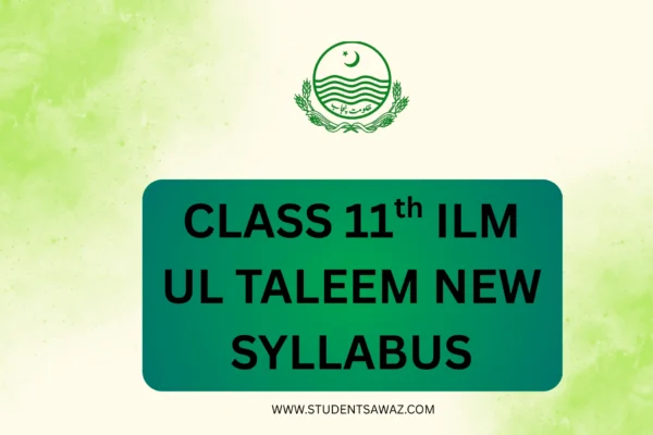 Ilm ul Taleem class 11
