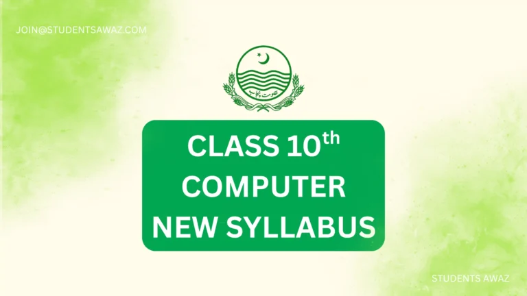 Computer Science Class 10 Book PDF 2025 – Download New Syllabus