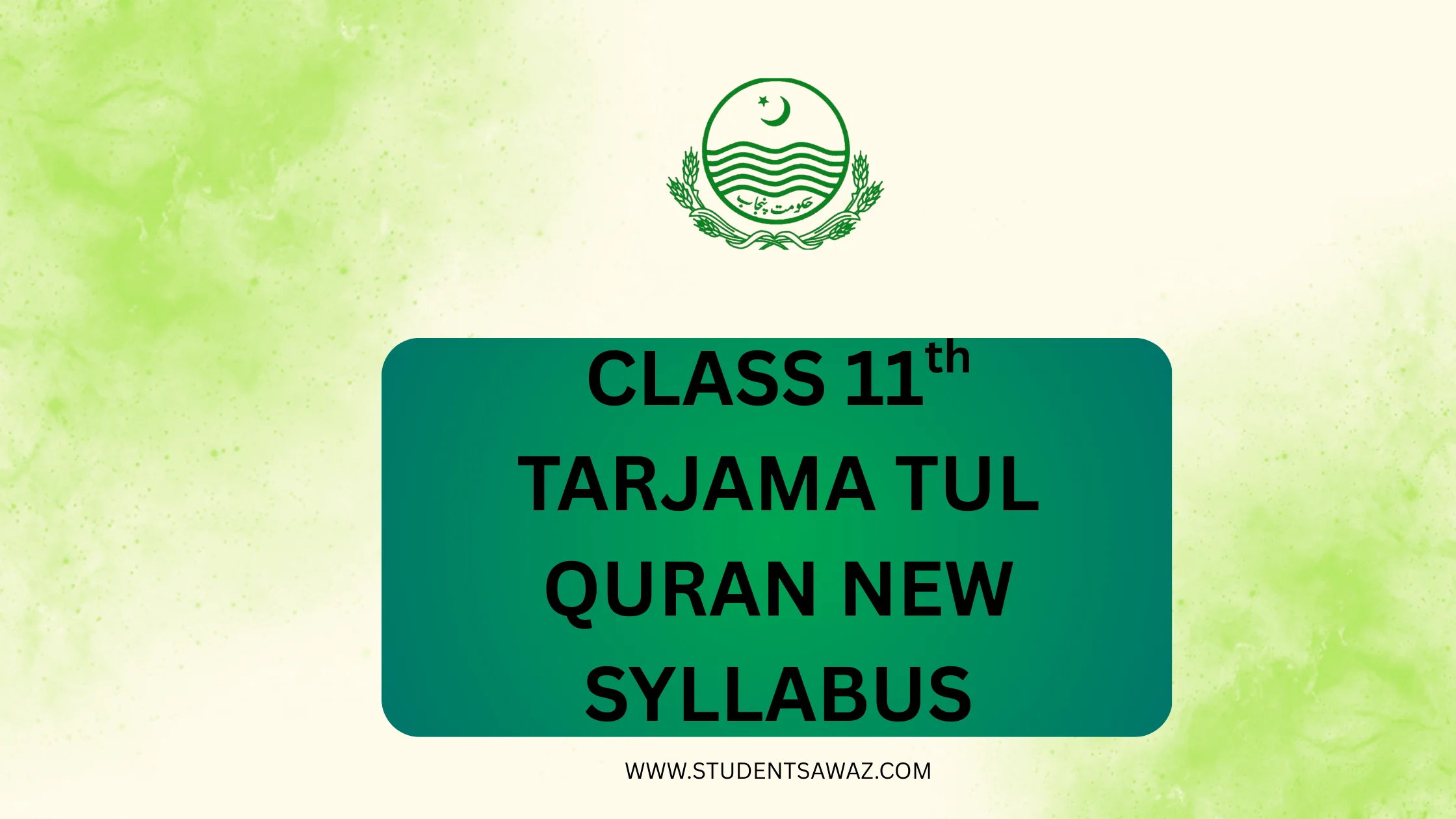 Tarjama tul Quran class 9