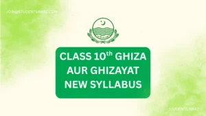 ghiza aur ghizayat 10 book