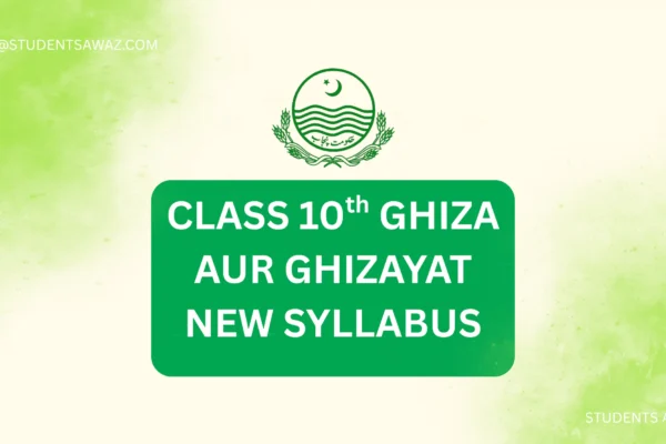 ghiza aur ghizayat 10 book
