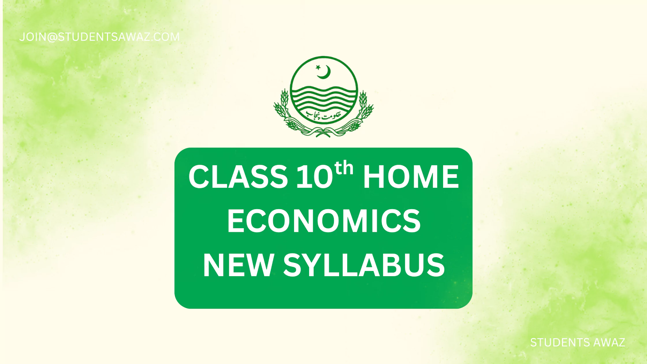 10th home economics book
