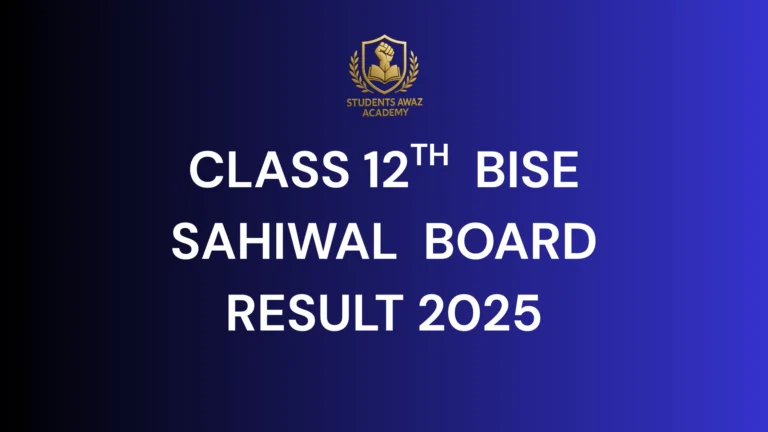 result bise sahiwal