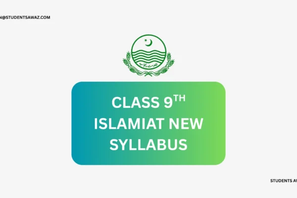 Islamiat class 9