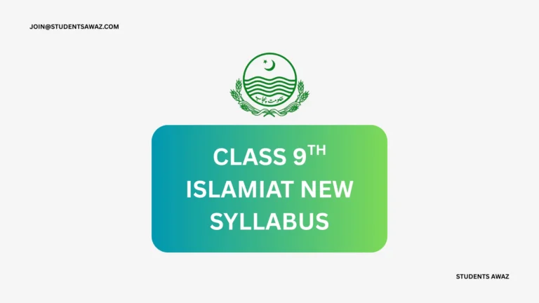 Islamiat Class 9 Book PDF 2025 – Download New Syllabus