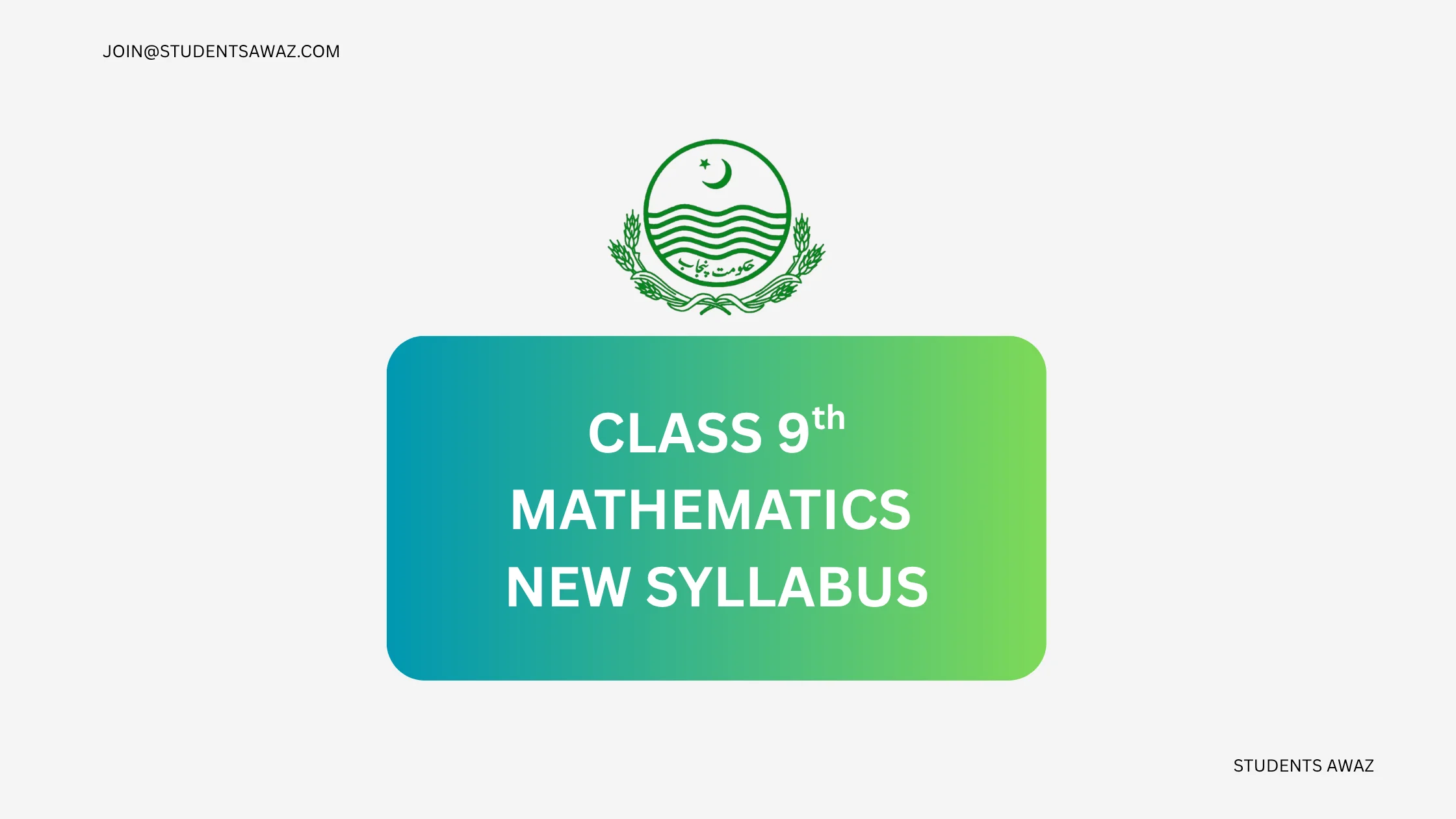 Class 9 Mathematics Science Group PDF cover 2025