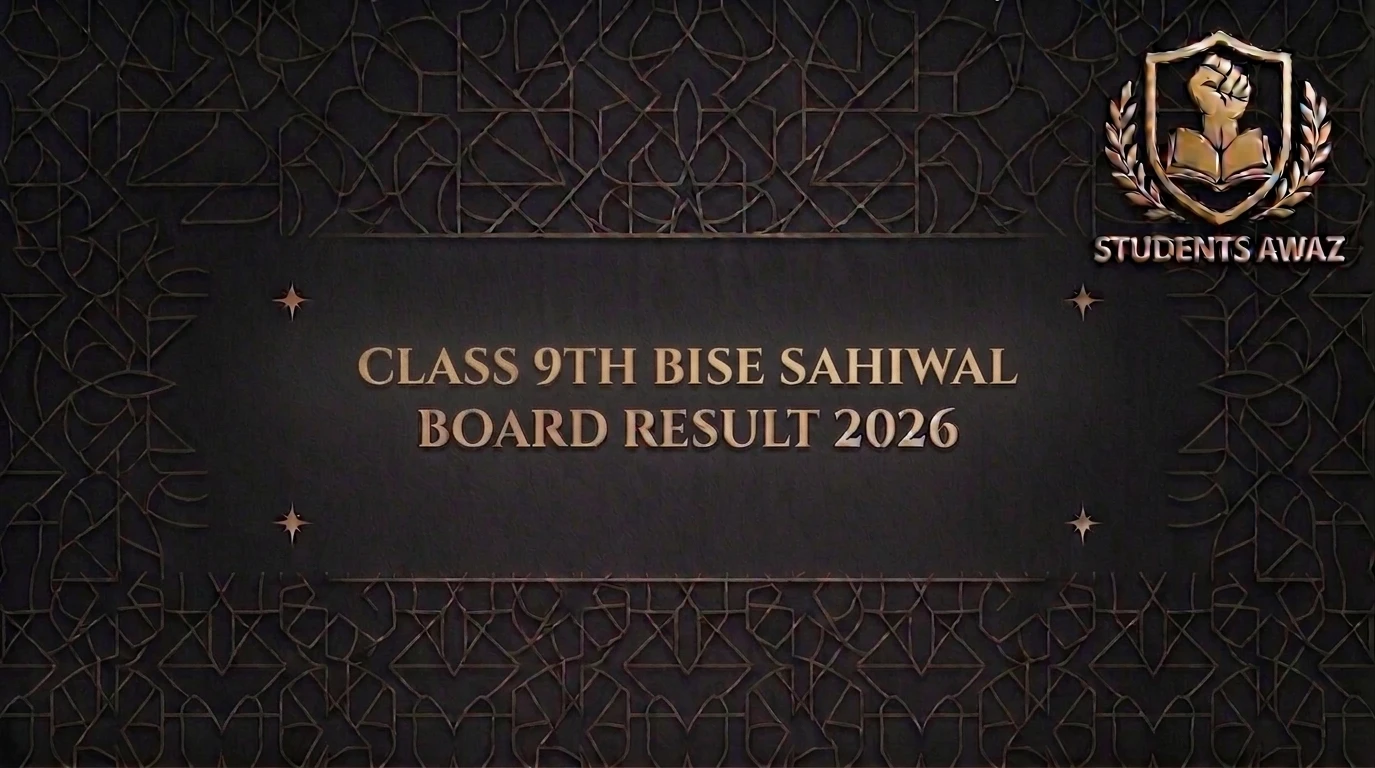 BISE Multan 9th Class Result 2026 Official Page